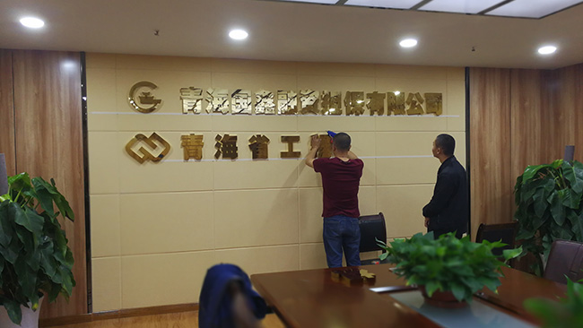 鈦金字安裝現場(chǎng)