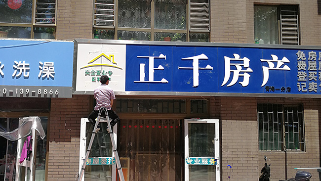 刻字安裝現場(chǎng)